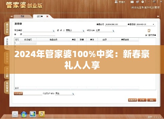 千里迢迢 第3页