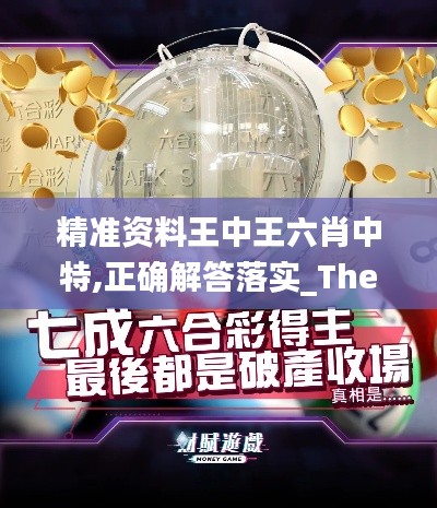 不怕一万，就怕万一 第3页