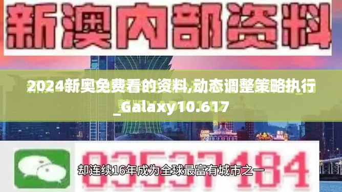 对答如流 第3页