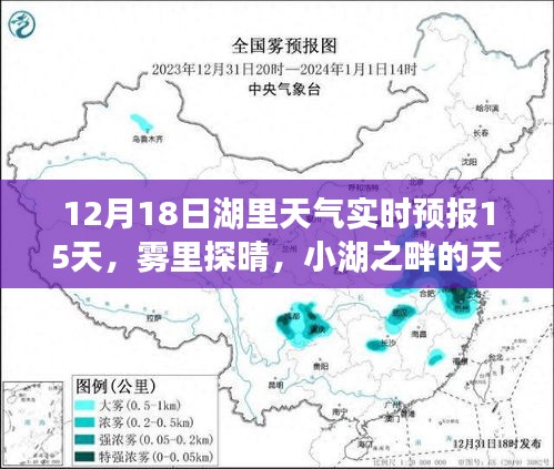 富贵功名 第3页