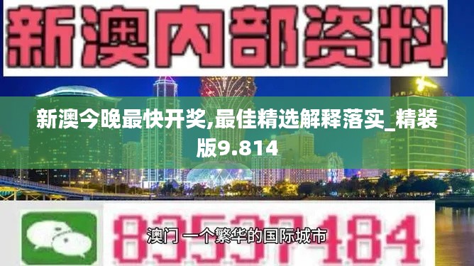 束手就禽 第4页