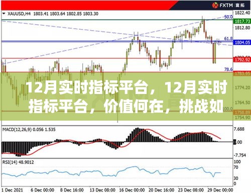 异口同声 第2页