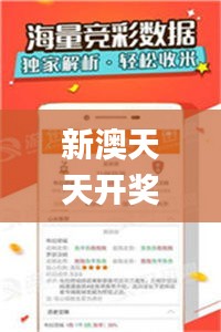 新澳天天开奖精准资料免费大全353期,经典说明解析_储蓄版1.924