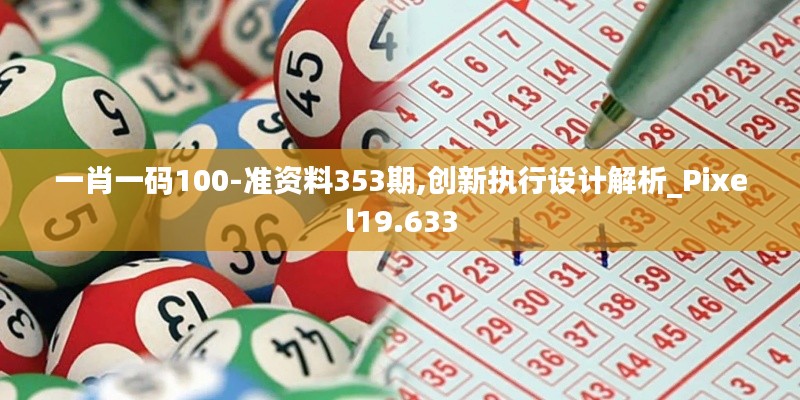 观往知来 第3页