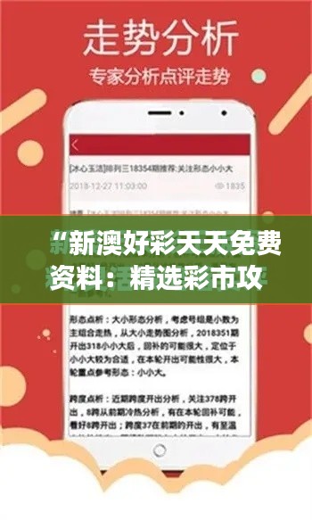 绝无仅有 第3页