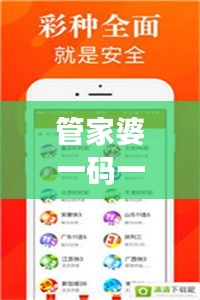风度翩翩 第4页