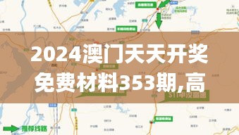 飞蛾扑火 第3页