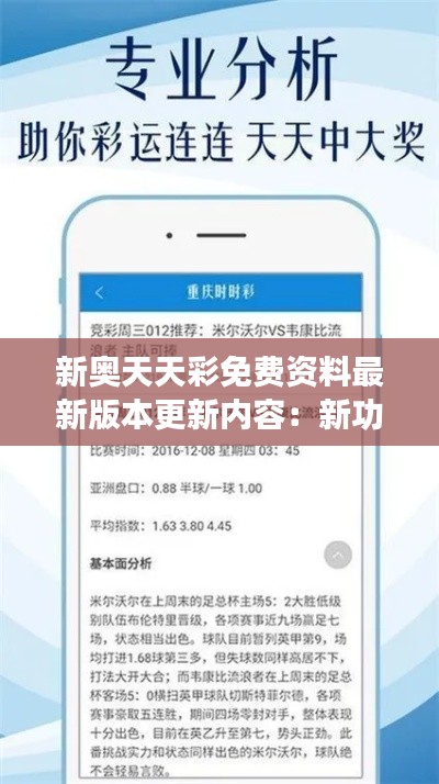 富贵凝香 第3页