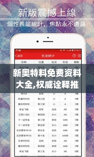 志在四方 第3页