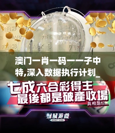 箪瓢陋巷 第3页