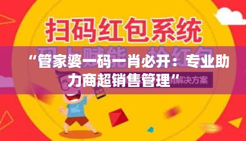 量入为出 第3页