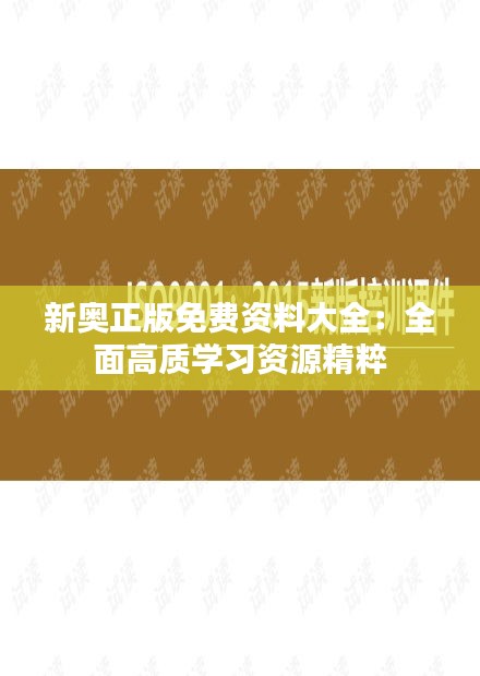 林下风气 第3页