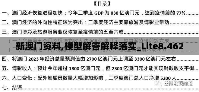 绝代佳人 第3页
