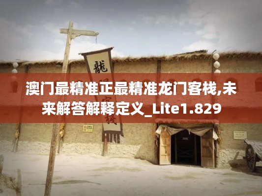 鸟飞兔走 第3页