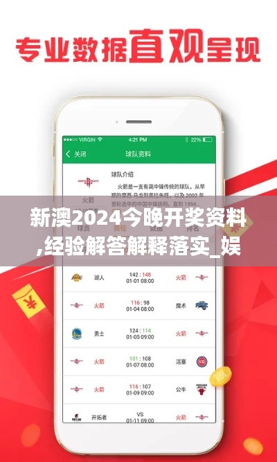 水静河飞 第3页