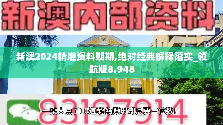 人前显贵 第4页