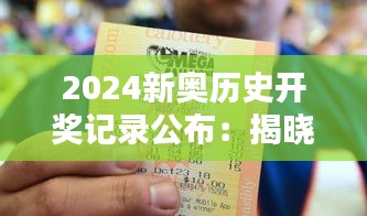 荡然无存 第3页