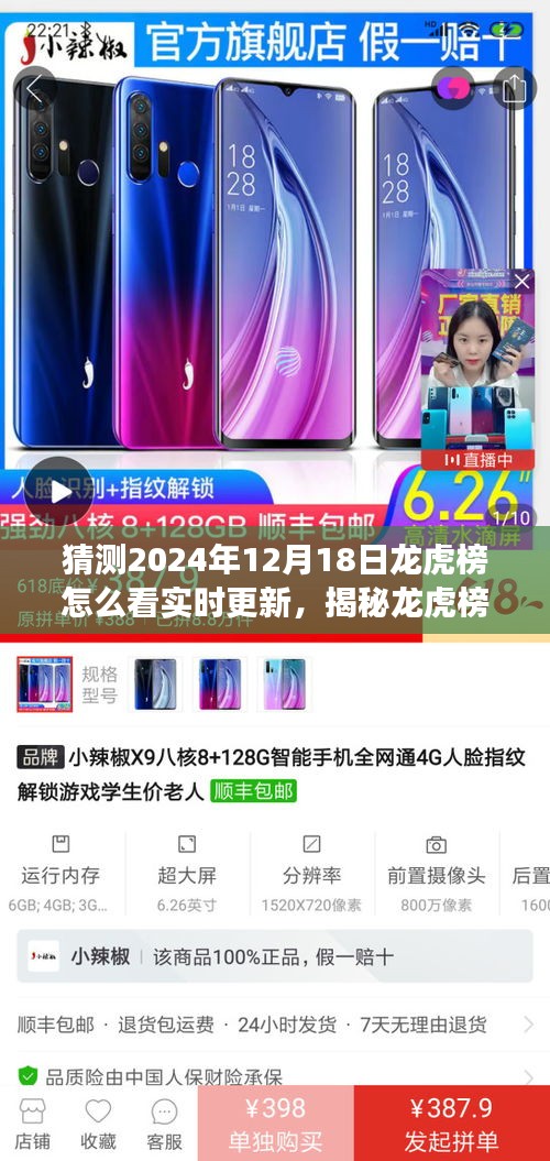 雅人清致 第3页