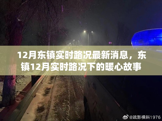 虫书鸟篆 第3页