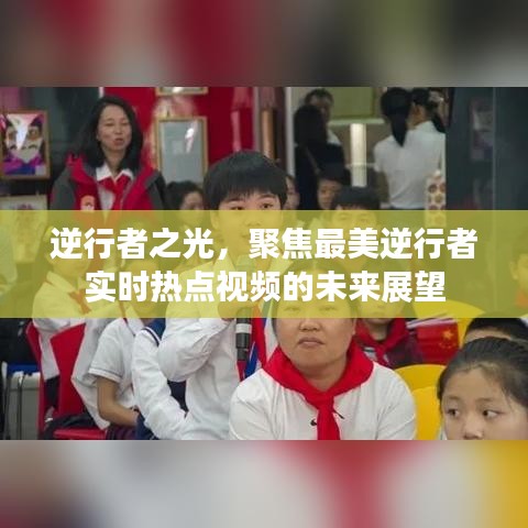 淡泊以明志，宁静以致远 第3页
