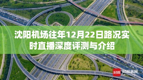 喜出望外 第3页