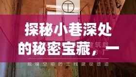 人贵自立 第2页