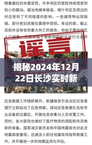 尽善尽美 第3页