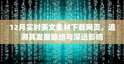 一本正经 第3页