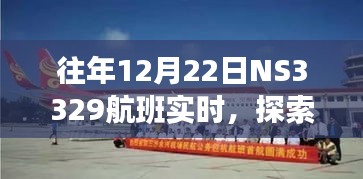 欣喜若狂 第3页