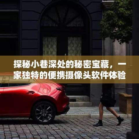 比张比李 第3页