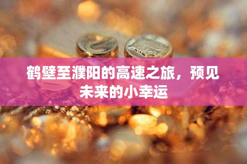 瞋目张胆 第3页