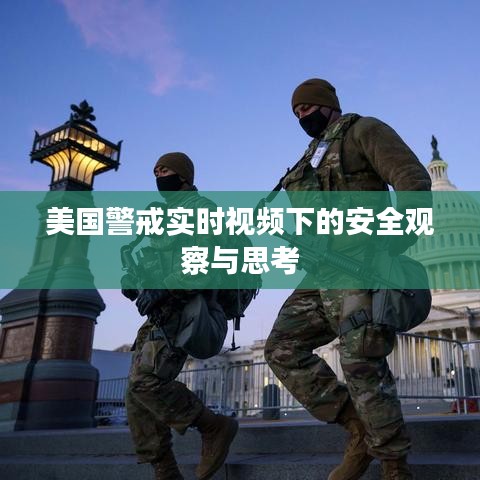 富贵利达 第3页