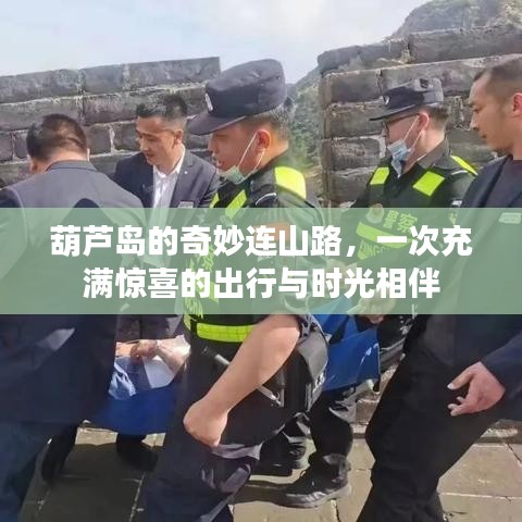 噩噩浑浑 第3页