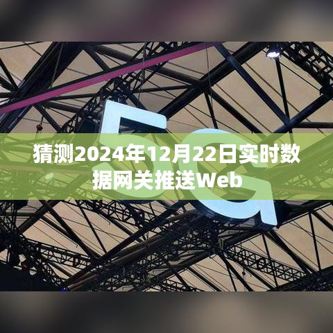 椎髻布衣 第3页