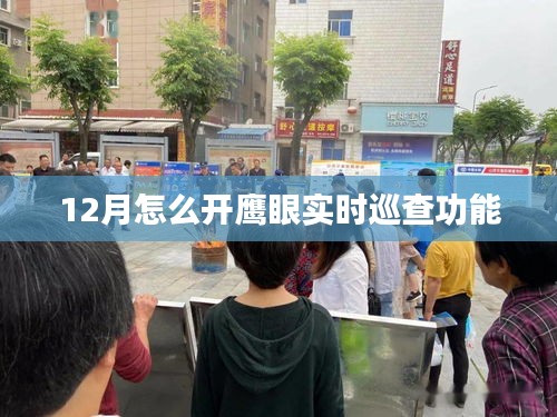 箭拔弩张 第3页