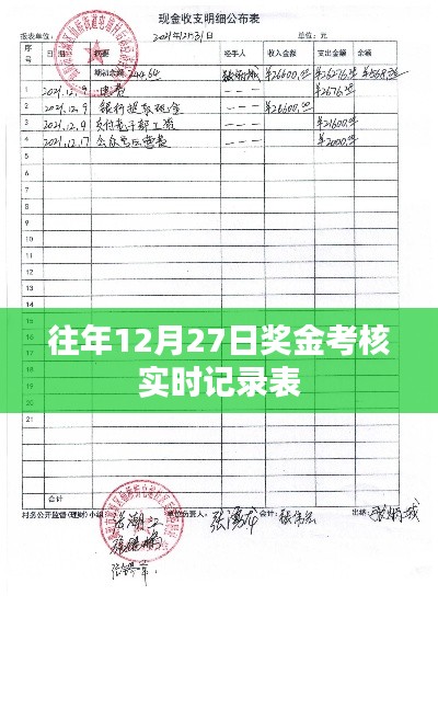 生张熟魏 第3页