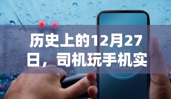 贵农贱商 第3页