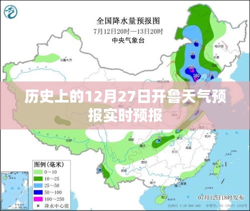 池鱼笼鸟 第3页