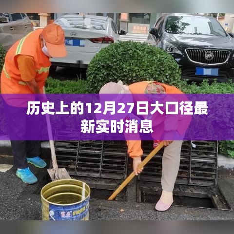 首当其冲 第3页