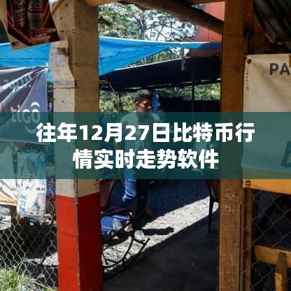 天各一方 第3页