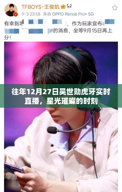 法不阿贵 第3页