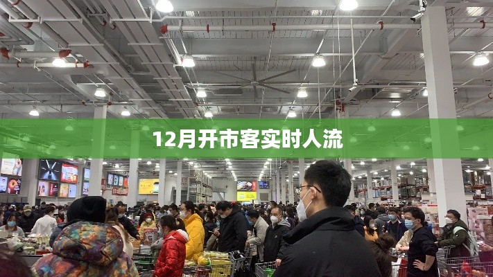 别出新意 第3页