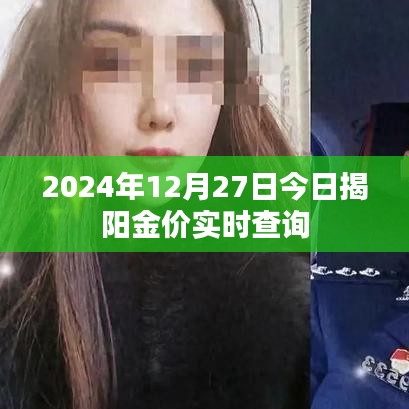 高不成低不就 第3页