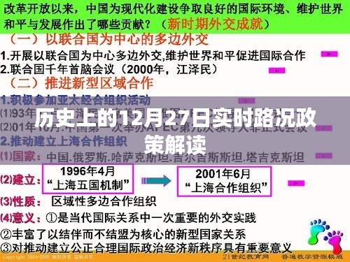 不翼而飞 第3页