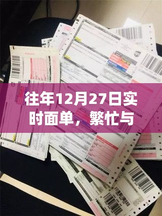 眼张失道 第3页