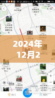 画地为牢 第3页