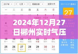 读书三到 第3页