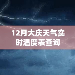 学贯中西 第2页