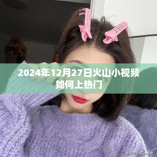 洁身自好 第3页