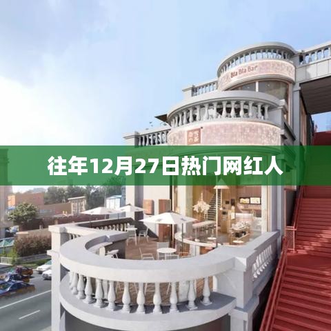 一飞冲天